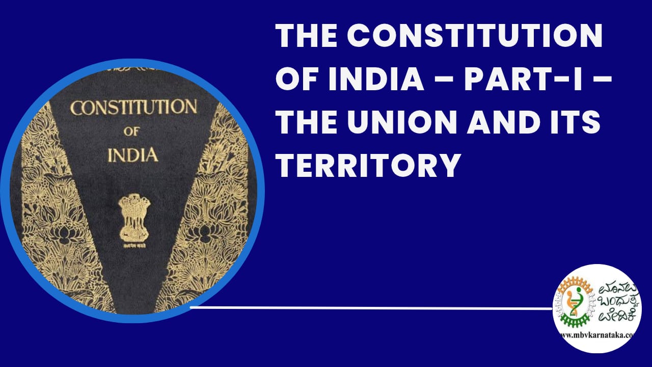 The Constitution Of India – PART-I – THE UNION AND ITS TERRITORY - ಮಾನವ ...